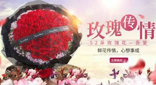 重庆荣昌区龙集镇鲜花速递